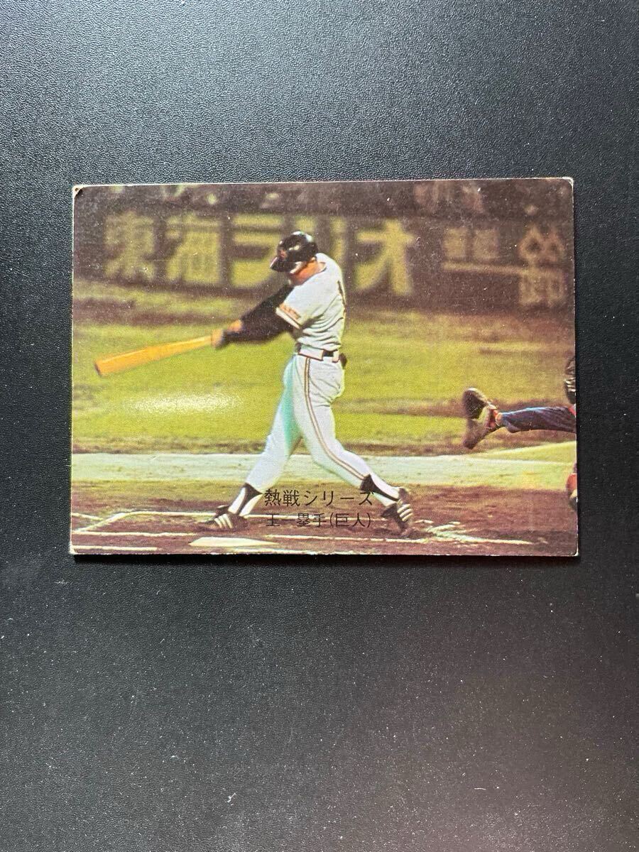 Yahoo!オークション - カルビープロ野球カード74年 No.219 王