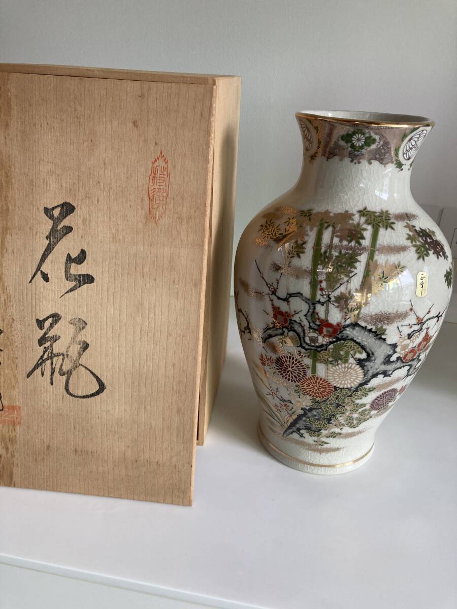 2025年最新】Yahoo!オークション -正峰窯の中古品・新品・未使用 2025年最新】Yahoo!オークション -正峰窯の中古品・新品・未使用