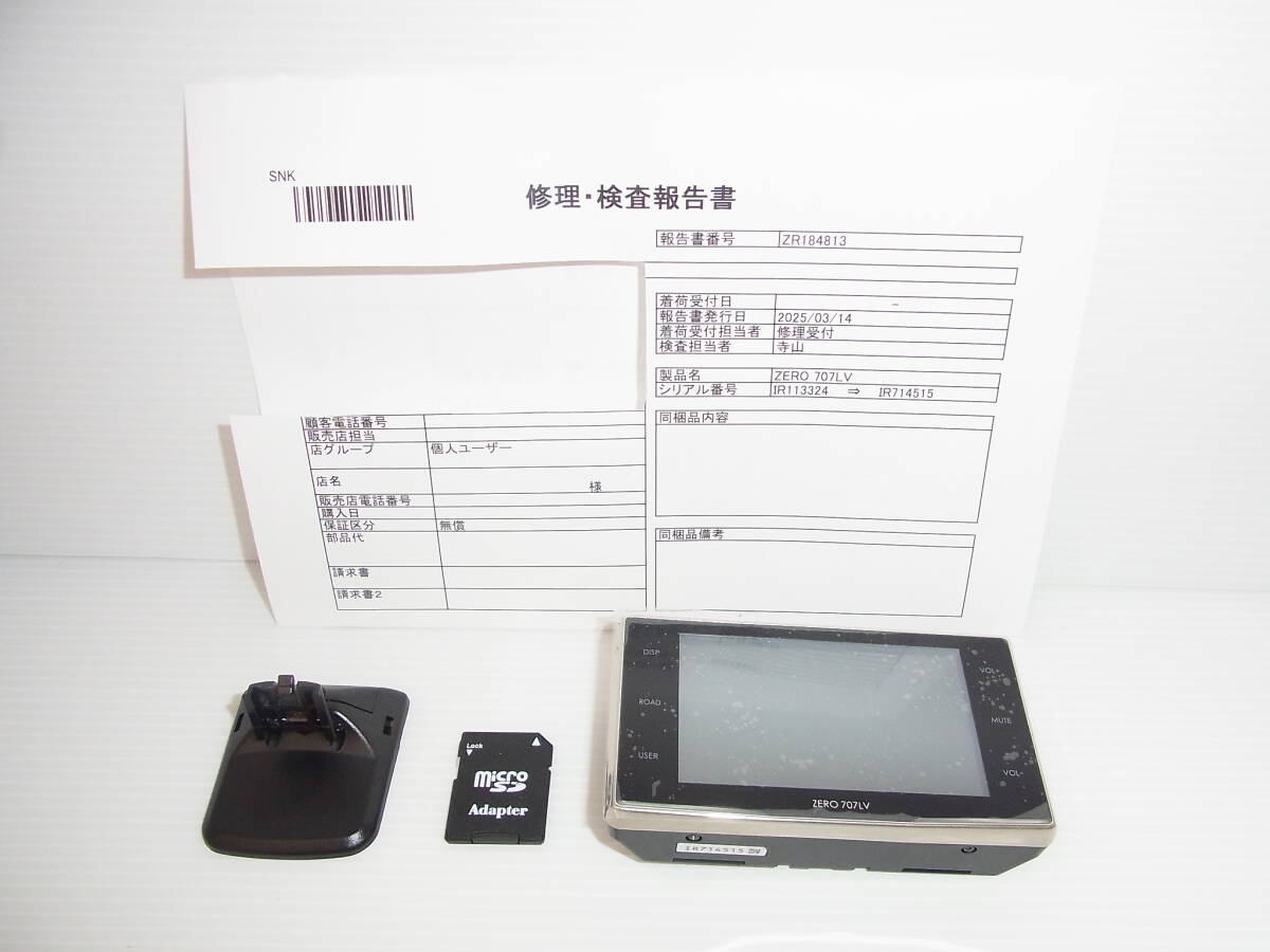 2025年最新】Yahoo!オークション -コムテック zero707lvの中古品 2025年最新】Yahoo!オークション -コムテック zero707lvの中古品