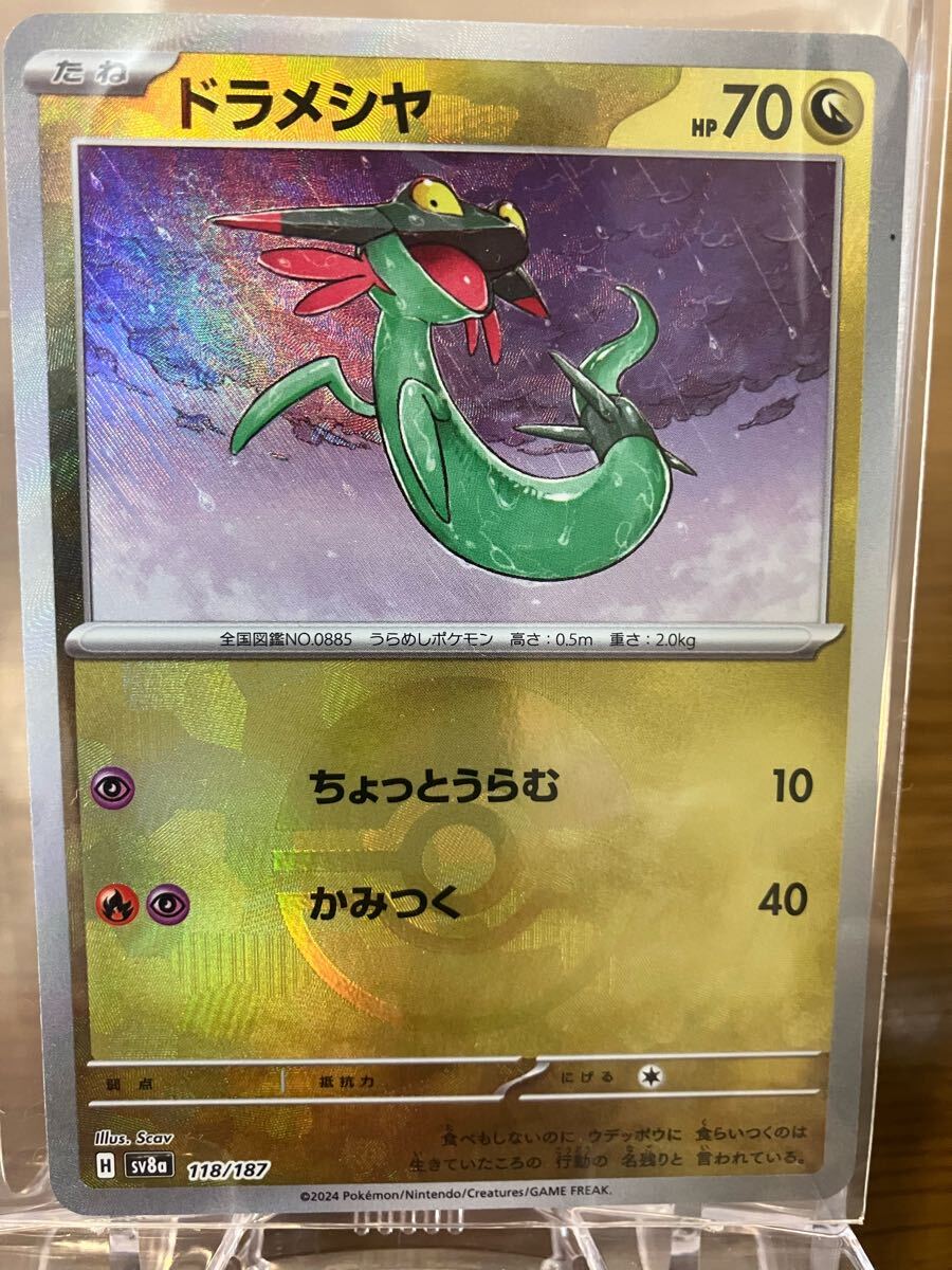 Yahoo!オークション - 未開封 横浜まとめ売りポケモンカード Yahoo!オークション - 未開封 横浜まとめ売りポケモンカード