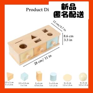 【即購入可】知育玩具 赤ちゃん おもちゃ 幼児 教育 子供 スキル 成長 ボック