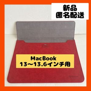【即購入可】ノートパソコン タブレット MacBook ケース カバー pc