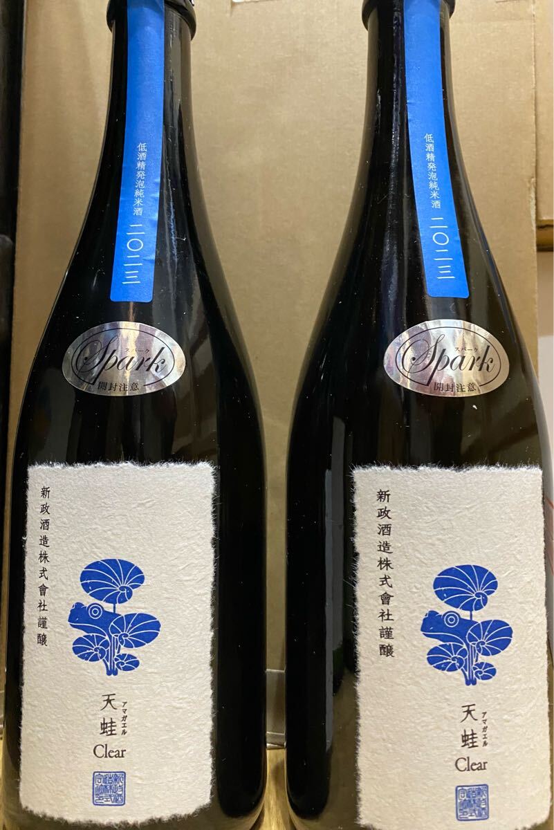 Yahoo!オークション -「新政 天蛙」(食品、飲料) の落札相場 Yahoo!オークション -「新政 天蛙」(食品、飲料) の落札相場