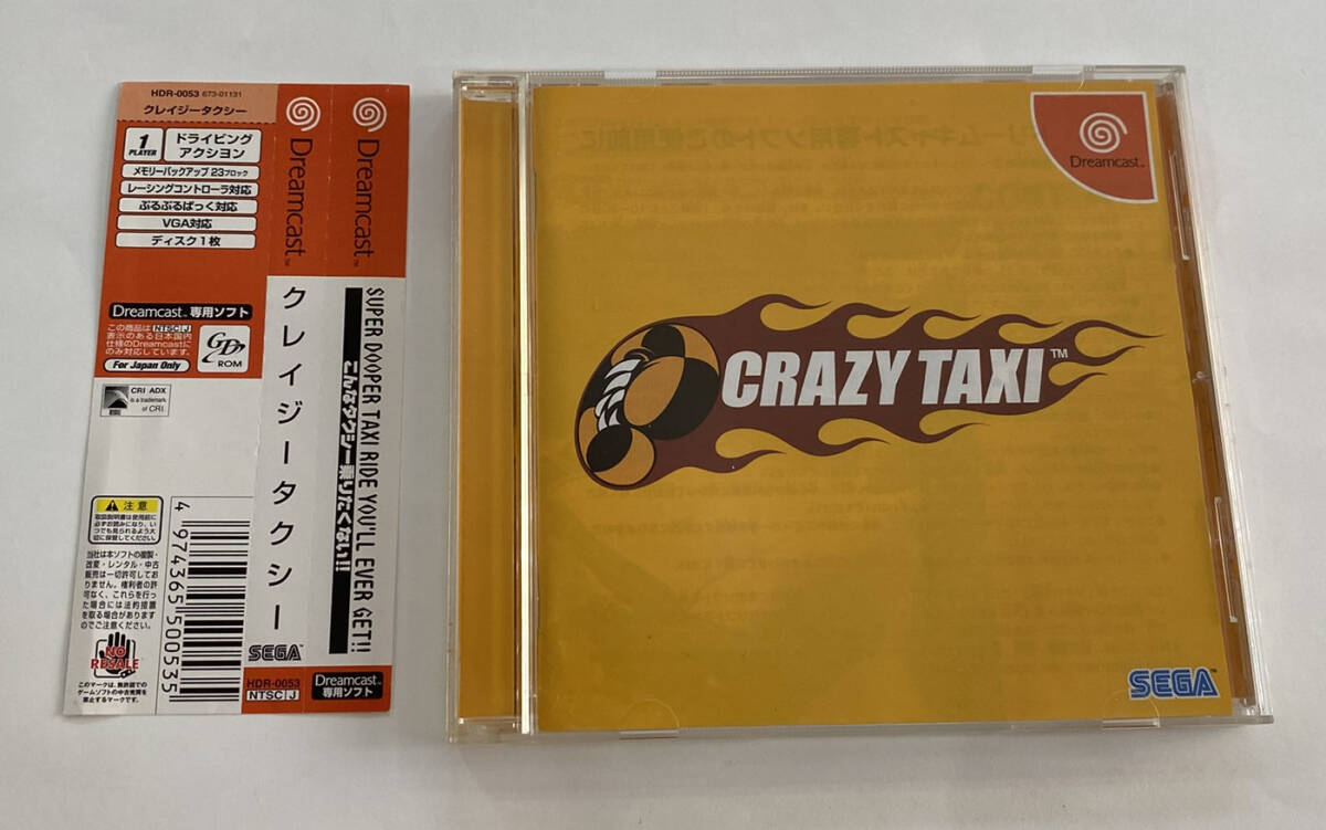 Yahoo!オークション -「クレイジータクシー ドリームキャスト