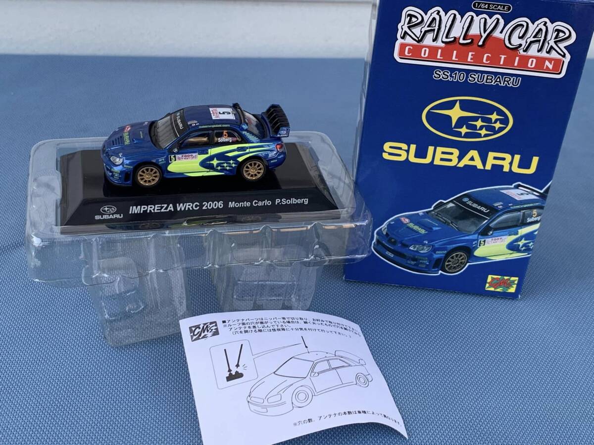 Amazon | CM's シーエムズ ラリーカーコレクション 1/64