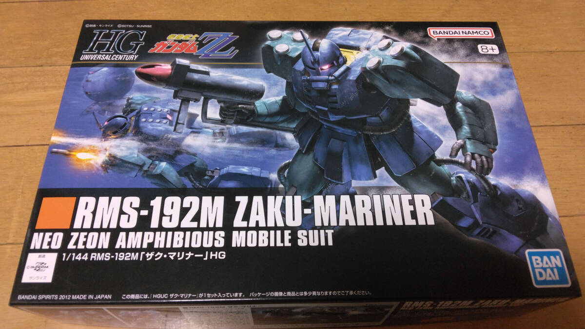 2025年最新】Yahoo!オークション -hguc ザクマリナーの中古品 2025年最新】Yahoo!オークション -hguc ザクマリナーの中古品