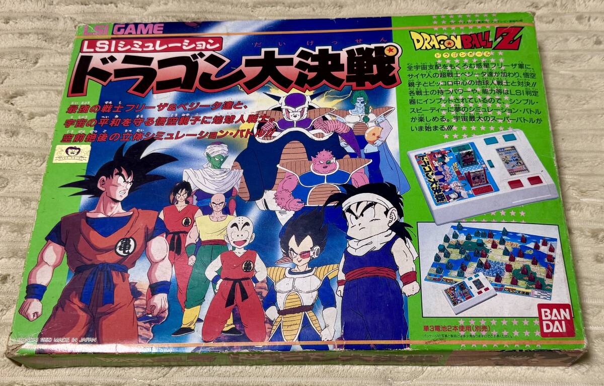Yahoo!オークション -「ドラゴンボールlsiゲーム」の落札相場 Yahoo!オークション -「ドラゴンボールlsiゲーム」の落札相場