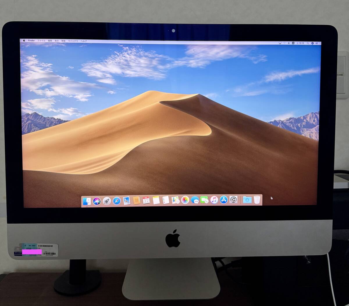 Yahoo!オークション -「imac vesa」の落札相場・落札価格 Yahoo!オークション -「imac vesa」の落札相場・落札価格