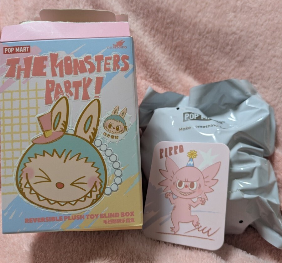2025年最新】Yahoo!オークション -#the_monstersの中古品・新品 2025年最新】Yahoo!オークション -#the_monstersの中古品・新品