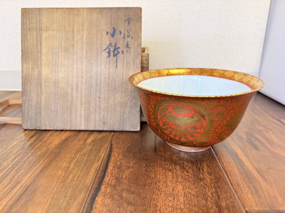 2025年最新】Yahoo!オークション -大日本永楽造の中古品・新品 2025年最新】Yahoo!オークション -大日本永楽造の中古品・新品