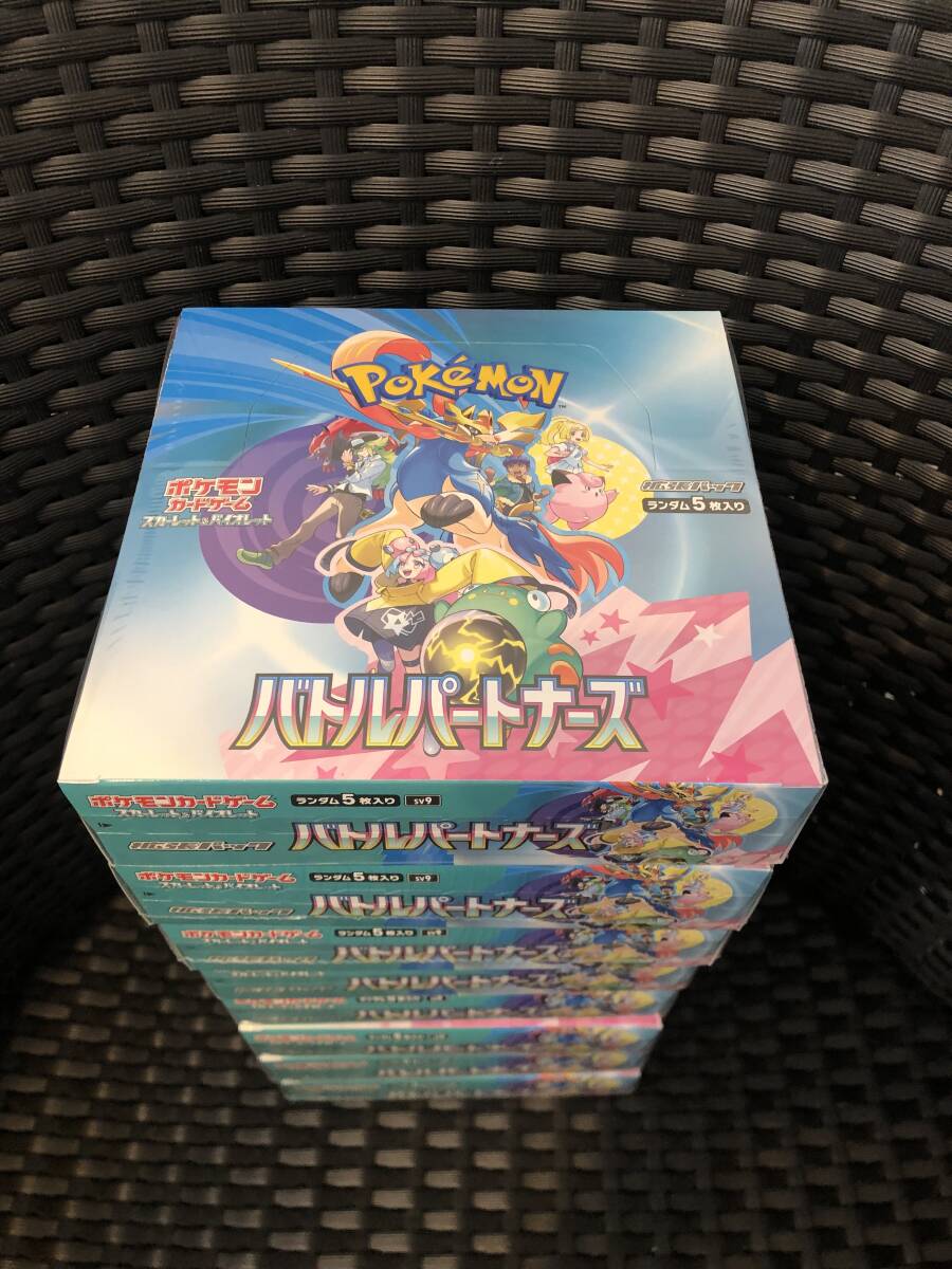 Yahoo!オークション -「ポケモンカード 未開封 box」(まとめ売り Yahoo!オークション -「ポケモンカード 未開封 box」(まとめ売り