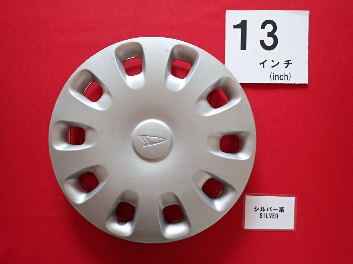 Yahoo!オークション -「タント純正ホイールキャップ」の落札相場