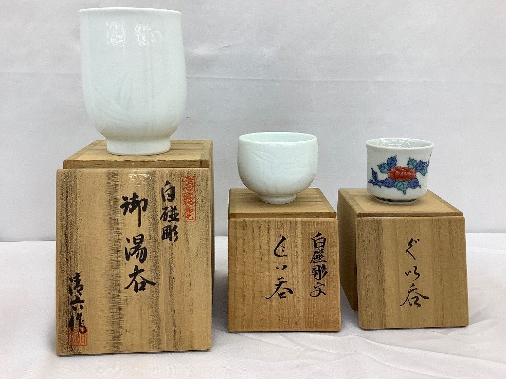 Yahoo!オークション -「井上萬二 ぐい呑」の落札相場・落札価格 Yahoo!オークション -「井上萬二 ぐい呑」の落札相場・落札価格