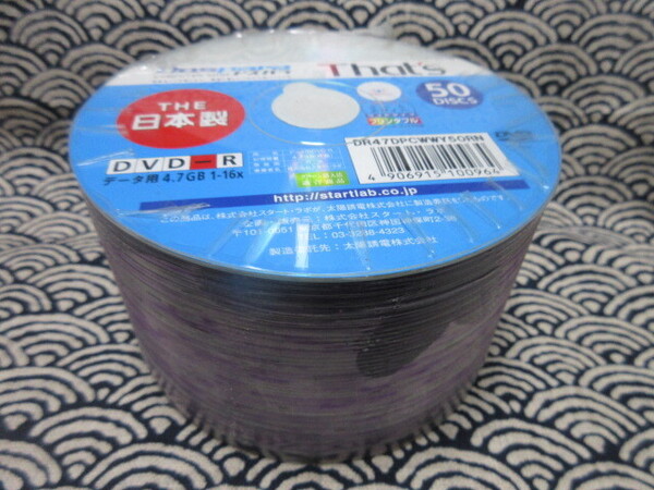 【100枚】ドスパラと太陽誘電コラボ That’s DVD-R 4.7GB 1-16x 50枚入X2 日本製