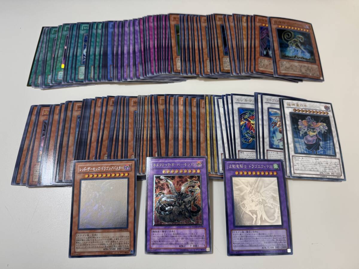 Yahoo!オークション -「遊戯王 キメラテックオーバードラゴン Yahoo!オークション -「遊戯王 キメラテックオーバードラゴン