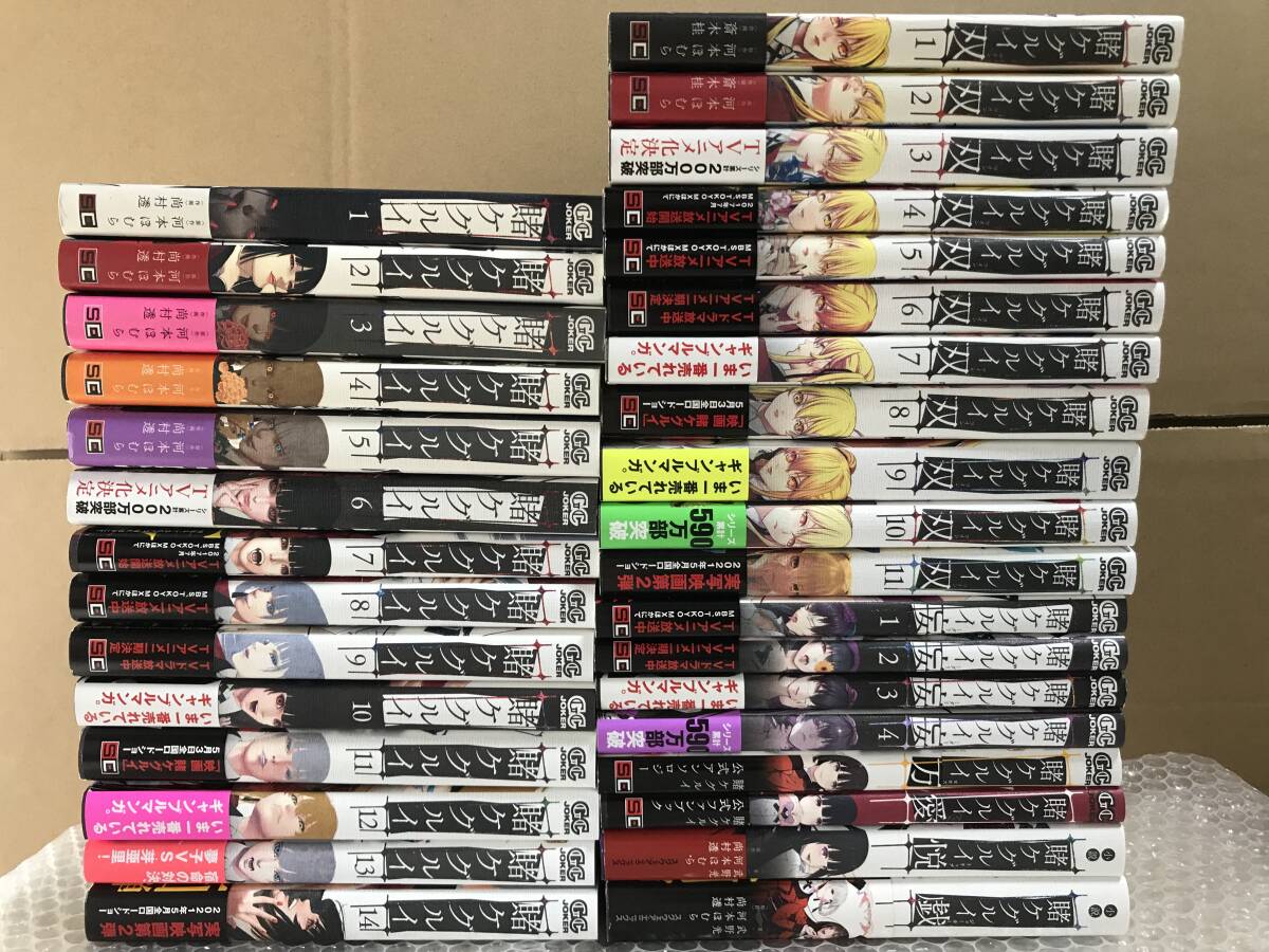 2025年最新】Yahoo!オークション -賭ケグルイ 双の中古品・新品