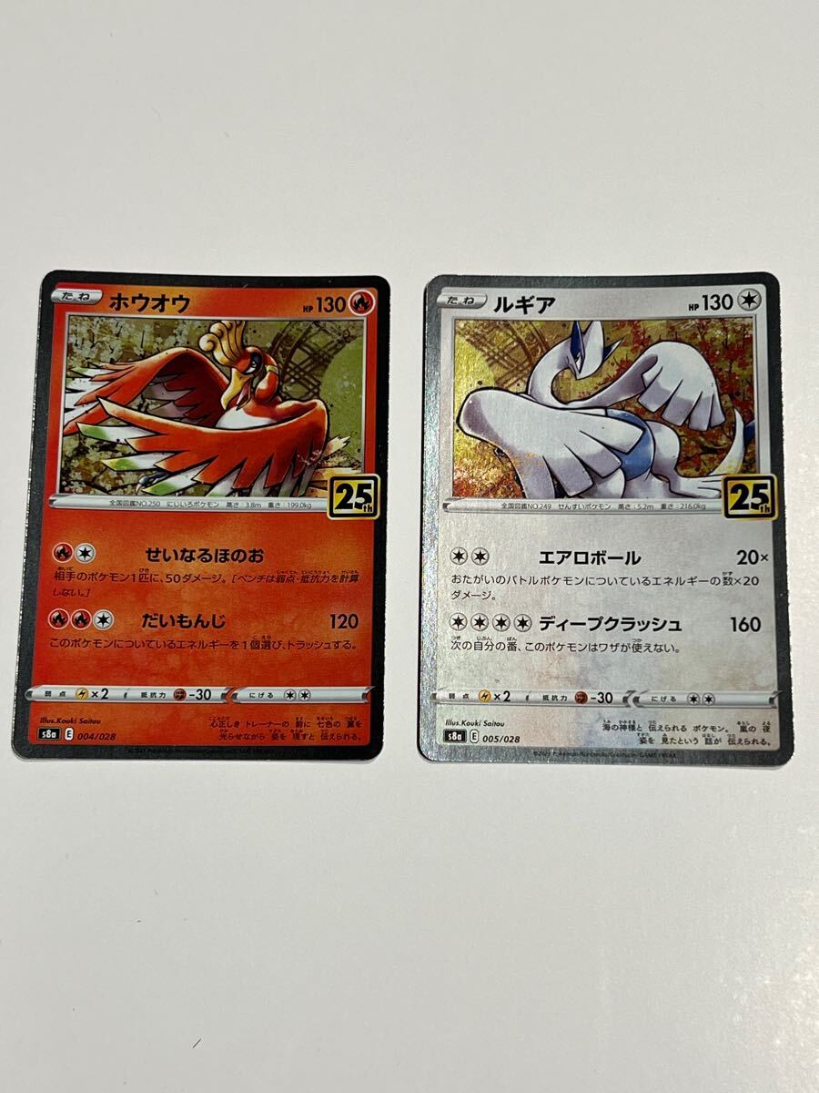 Yahoo!オークション -「ポケモンカード ホウオウ ルギア」の落札 Yahoo!オークション -「ポケモンカード ホウオウ ルギア」の落札