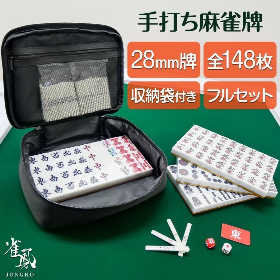 2025年最新】Yahoo!オークション -28mm牌の中古品・新品・未使用 2025年最新】Yahoo!オークション -28mm牌の中古品・新品・未使用