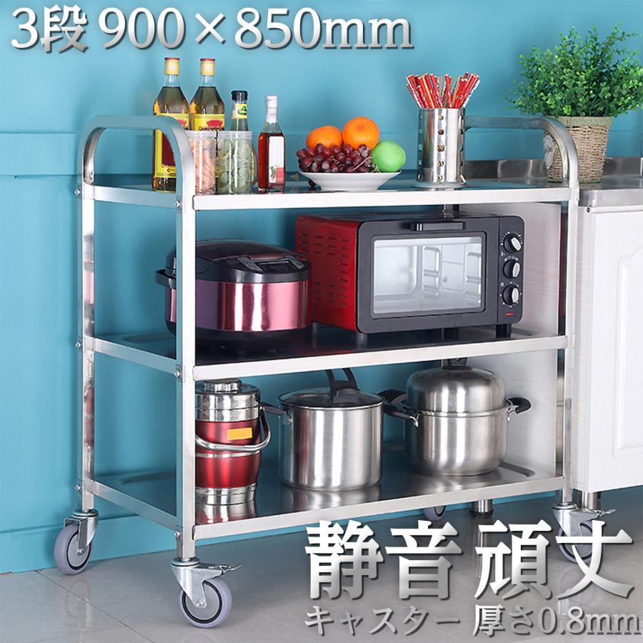 2025年最新】Yahoo!オークション -配膳カートの中古品・新品・未 2025年最新】Yahoo!オークション -配膳カートの中古品・新品・未