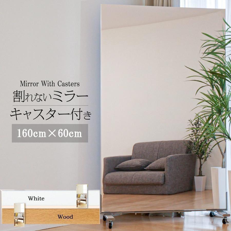 2025年最新】Yahoo!オークション -ダンス 鏡の中古品・新品・未 2025年最新】Yahoo!オークション -ダンス 鏡の中古品・新品・未