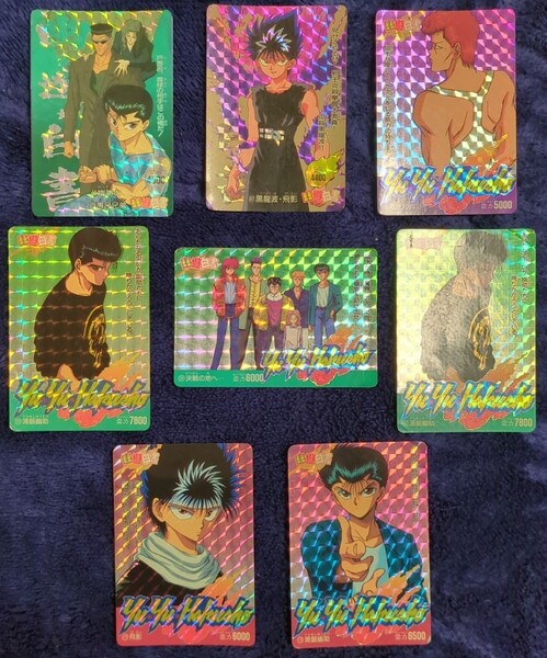 【美品】幽遊白書 プリズム10枚とノーマル38枚 計48枚カードセット アマダ PPカード バンダイ カードダス 当時物