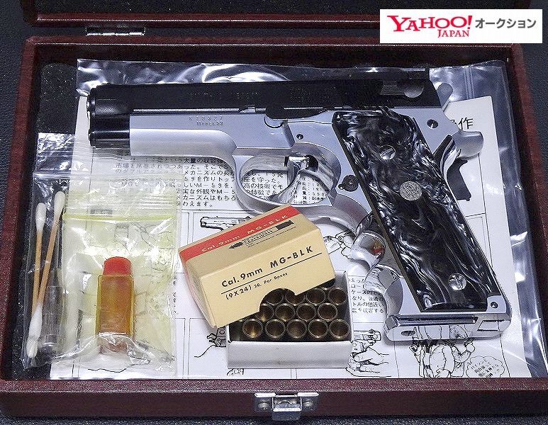 Yahoo!オークション -「wa m59」(モデルガン) (トイガン)の落札 Yahoo!オークション -「wa m59」(モデルガン) (トイガン)の落札
