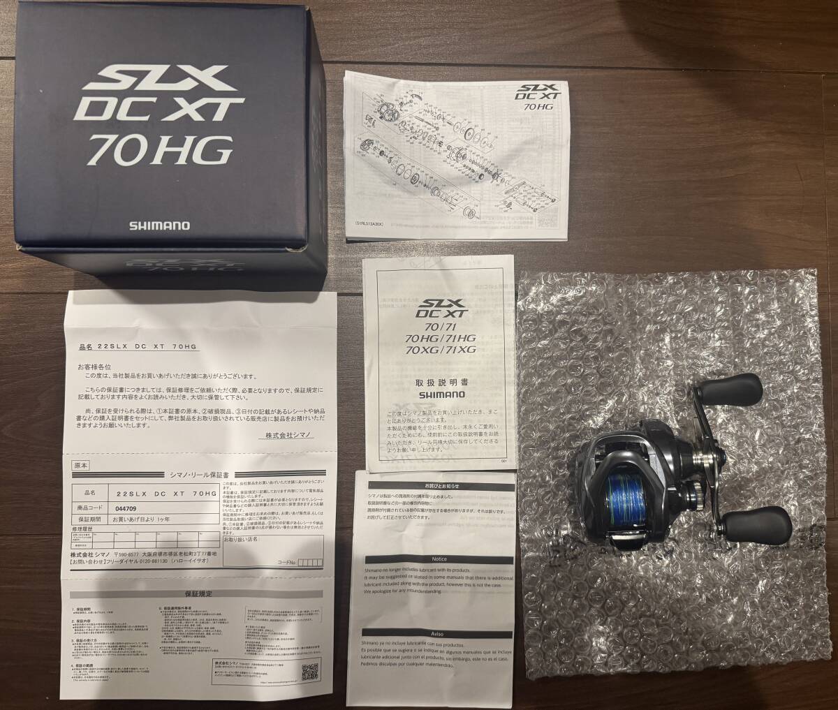 Yahoo!オークション -「シマノslx dc xt」の落札相場・落札価格 Yahoo!オークション -「シマノslx dc xt」の落札相場・落札価格