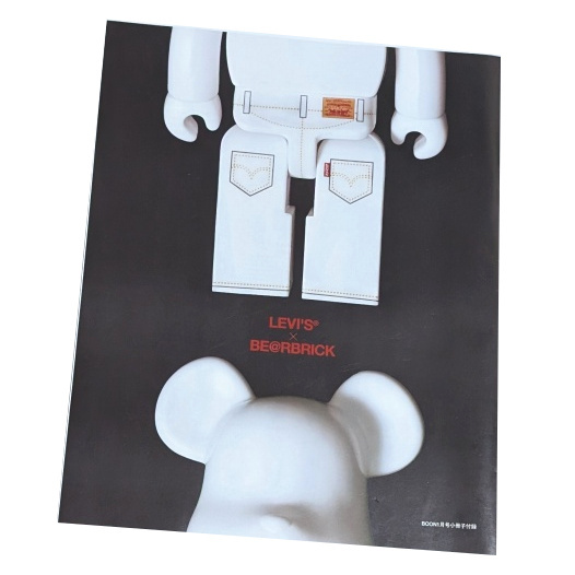 2025年最新】Yahoo!オークション -be@rbrick levi'sの中古品 2025年最新】Yahoo!オークション -be@rbrick levi'sの中古品