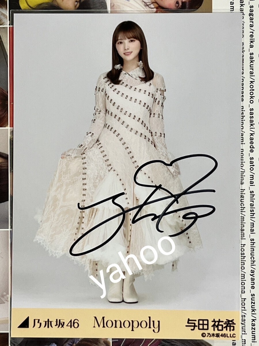 Yahoo!オークション -「与田祐希 サイン」の落札相場・落札価格 Yahoo!オークション -「与田祐希 サイン」の落札相場・落札価格