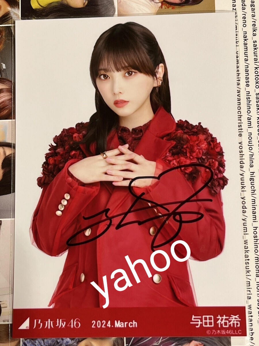 Yahoo!オークション -「与田祐希 サイン」の落札相場・落札価格 Yahoo!オークション -「与田祐希 サイン」の落札相場・落札価格