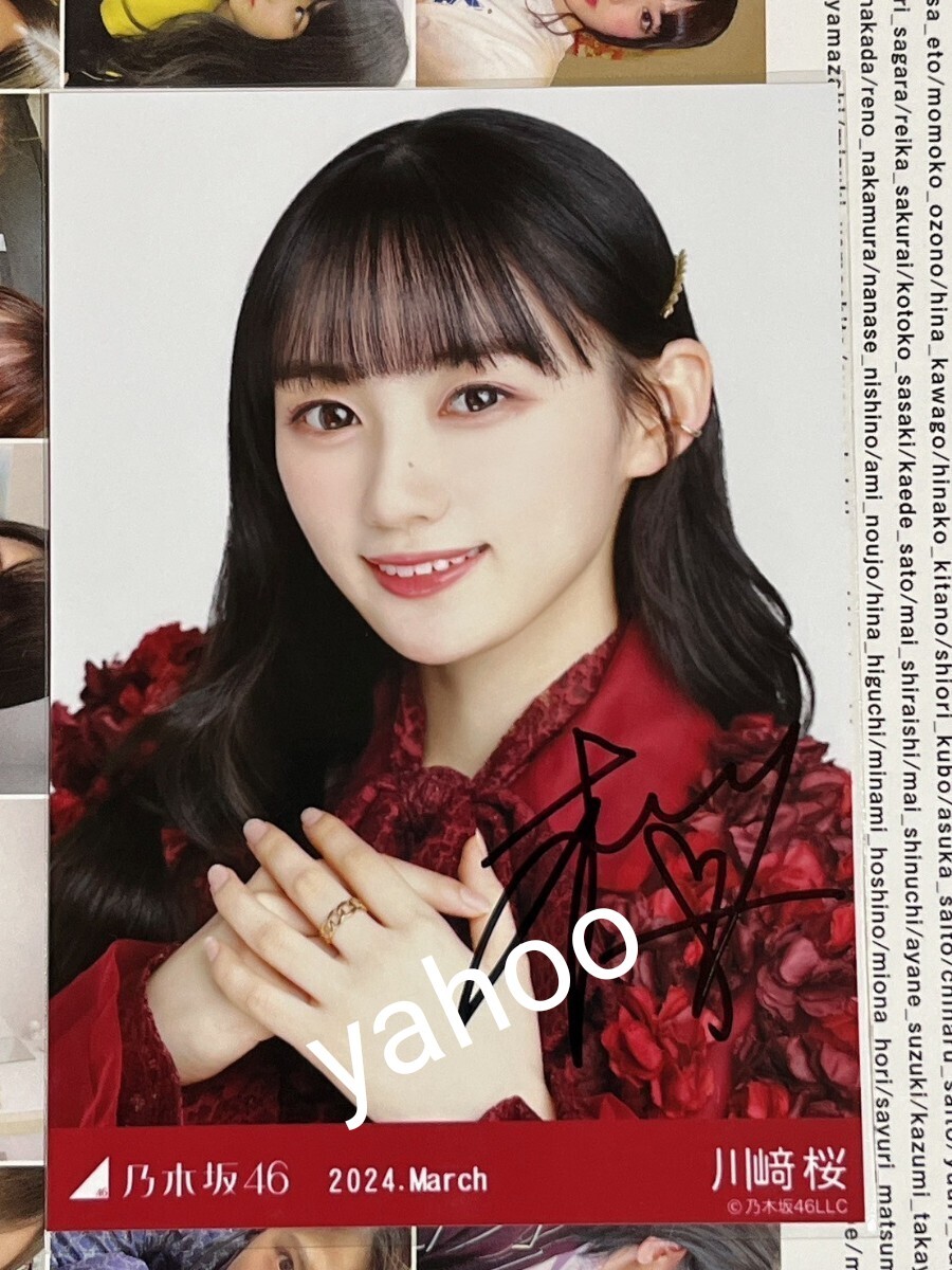 2025年最新】Yahoo!オークション -川﨑桜生写真の中古品・新品 2025年最新】Yahoo!オークション -川﨑桜生写真の中古品・新品