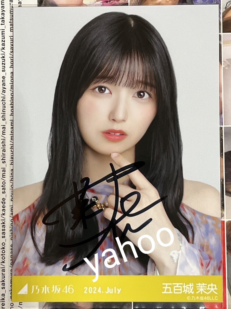 Yahoo!オークション -「五百城茉央 サイン 生写真」の落札相場 Yahoo!オークション -「五百城茉央 サイン 生写真」の落札相場
