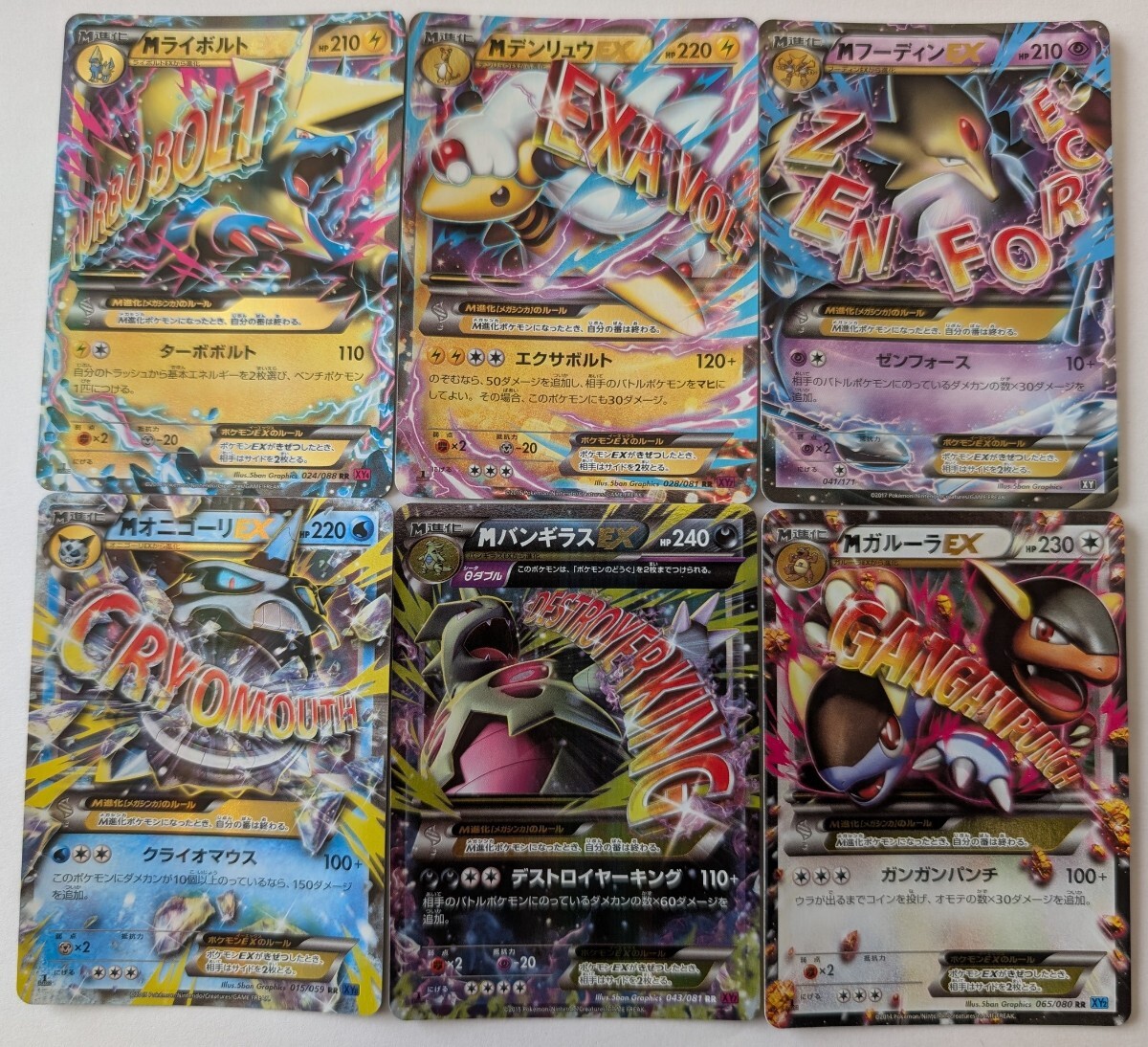 2025年最新】Yahoo!オークション -ポケモンカード ガルーラ exの 2025年最新】Yahoo!オークション -ポケモンカード ガルーラ exの