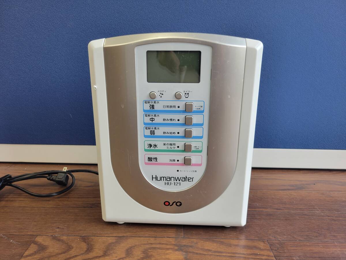 Yahoo!オークション -「ヒューマンウォーター hu-121」の落札 Yahoo!オークション -「ヒューマンウォーター hu-121」の落札