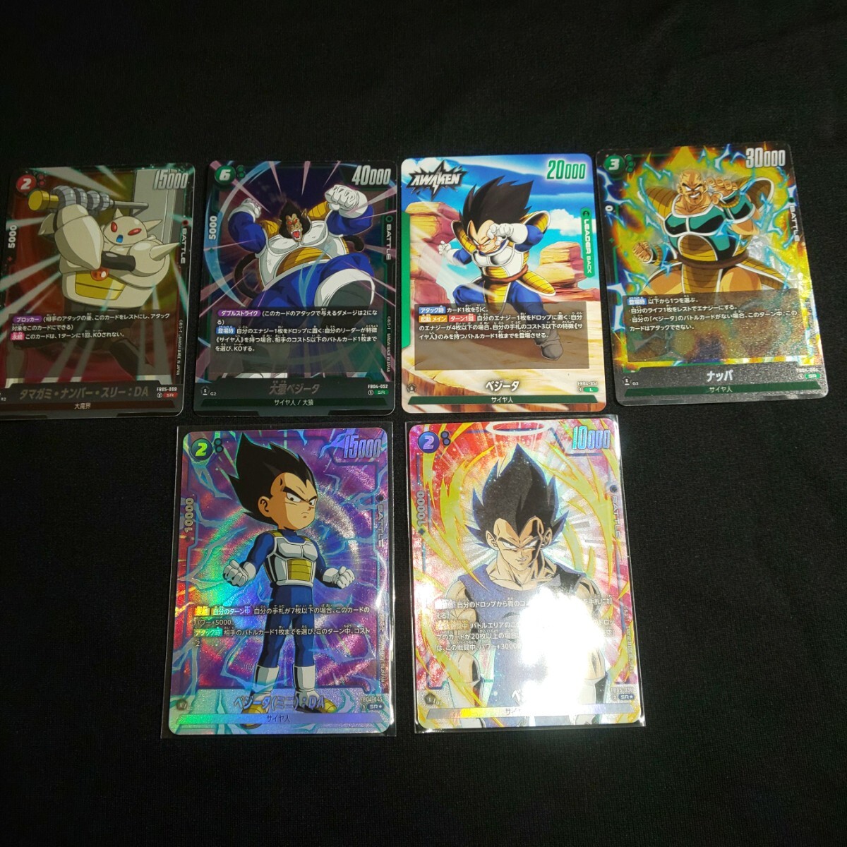 Yahoo!オークション - 【PSA10】 ブルマ UGM10-GCP1 スーパー Yahoo!オークション - 【PSA10】 ブルマ UGM10-GCP1 スーパー