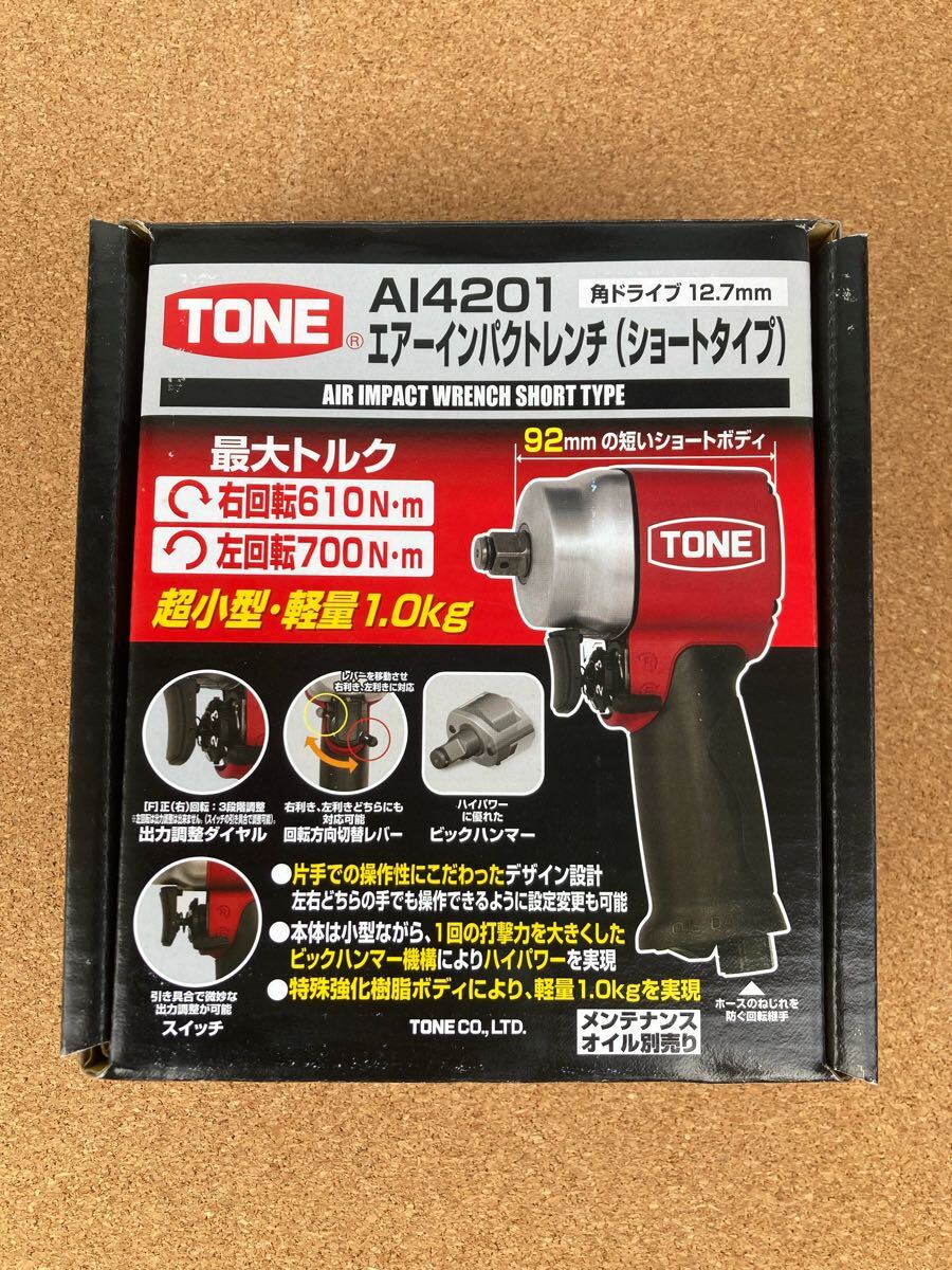 Yahoo!オークション -「トネ インパクトレンチ」の落札相場 Yahoo!オークション -「トネ インパクトレンチ」の落札相場