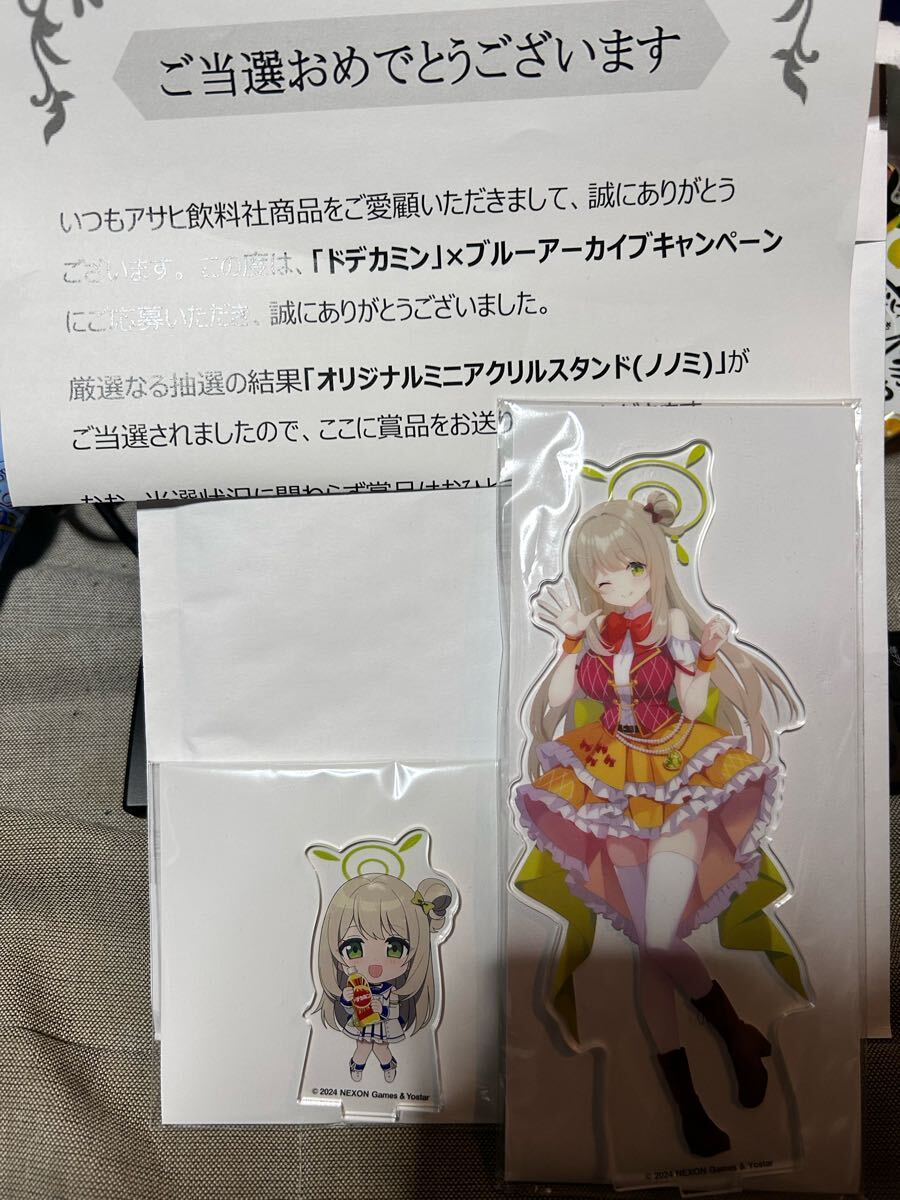Yahoo!オークション -「ドデカミン」(コミック、アニメグッズ Yahoo!オークション -「ドデカミン」(コミック、アニメグッズ