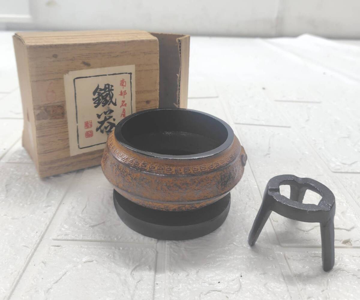 2025年最新】Yahoo!オークション -南部鉄器 鉄瓶の中古品・新品