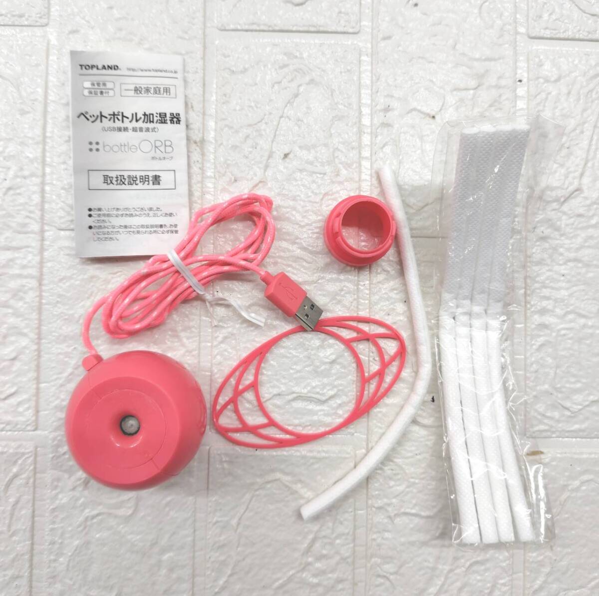 2025年最新】Yahoo!オークション -usb 加湿器の中古品・新品・未 2025年最新】Yahoo!オークション -usb 加湿器の中古品・新品・未