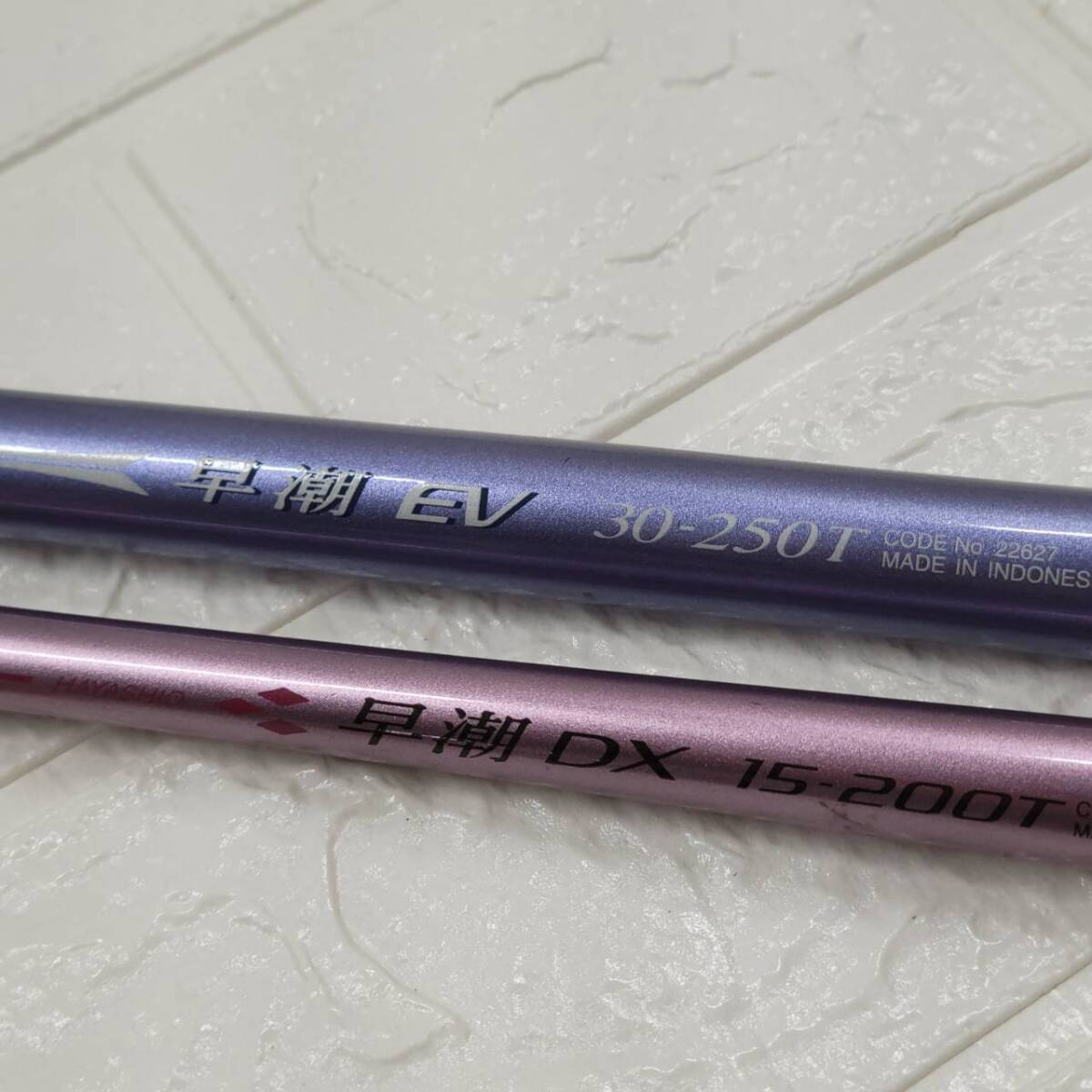 Yahoo!オークション -「シマノ 早潮」(フィッシング) の落札相場 Yahoo!オークション -「シマノ 早潮」(フィッシング) の落札相場