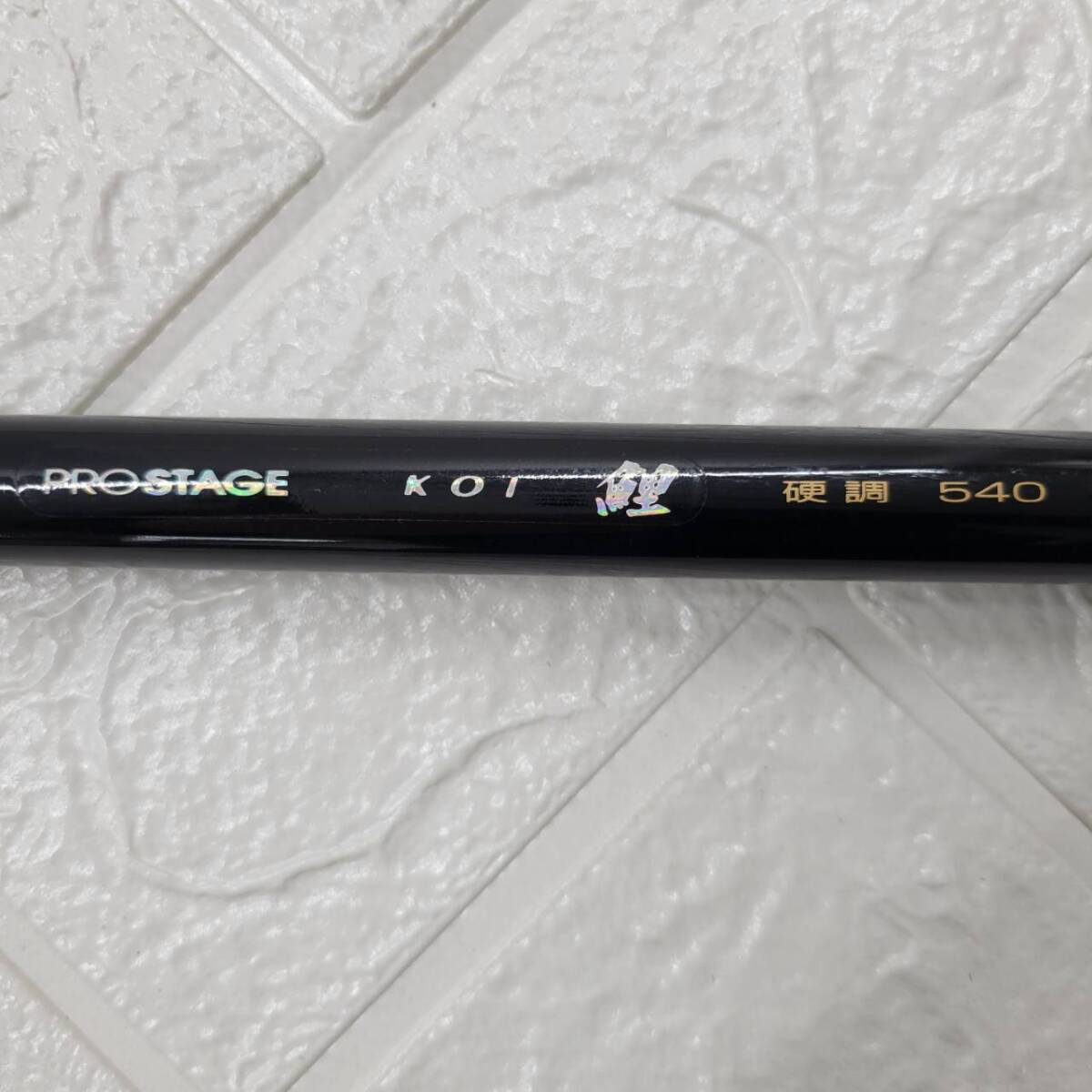 Yahoo!オークション -「540」(コイ竿) (ヘラブナ竿、コイ竿)の Yahoo!オークション -「540」(コイ竿) (ヘラブナ竿、コイ竿)の