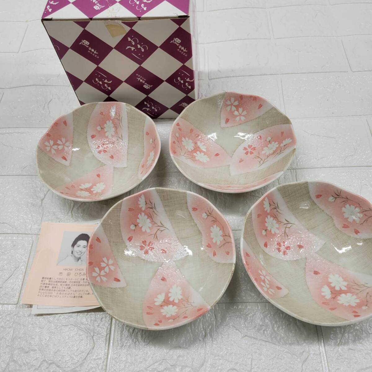 2025年最新】Yahoo!オークション -市田ひろみ 小鉢の中古品