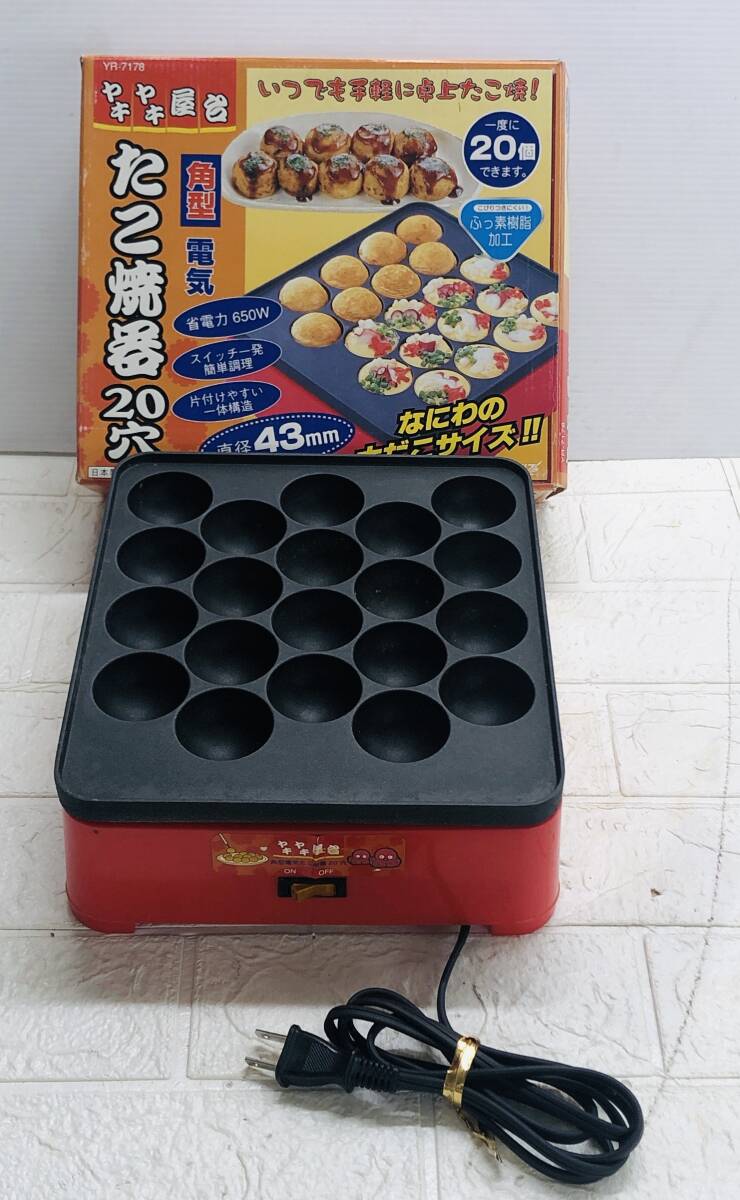 2025年最新】Yahoo!オークション - たこ焼き器(ホットプレート