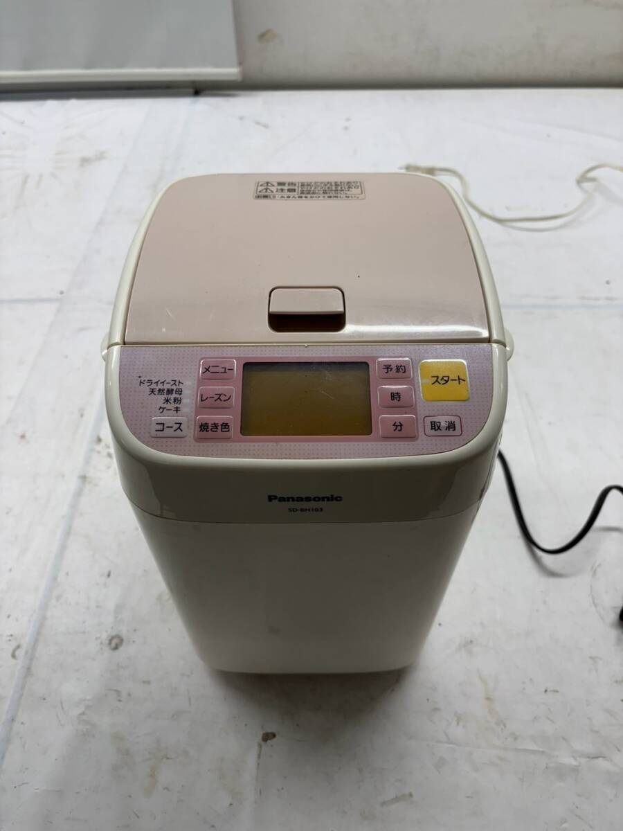 2025年最新】Yahoo!オークション -sd-bh103の中古品・新品・未 2025年最新】Yahoo!オークション -sd-bh103の中古品・新品・未