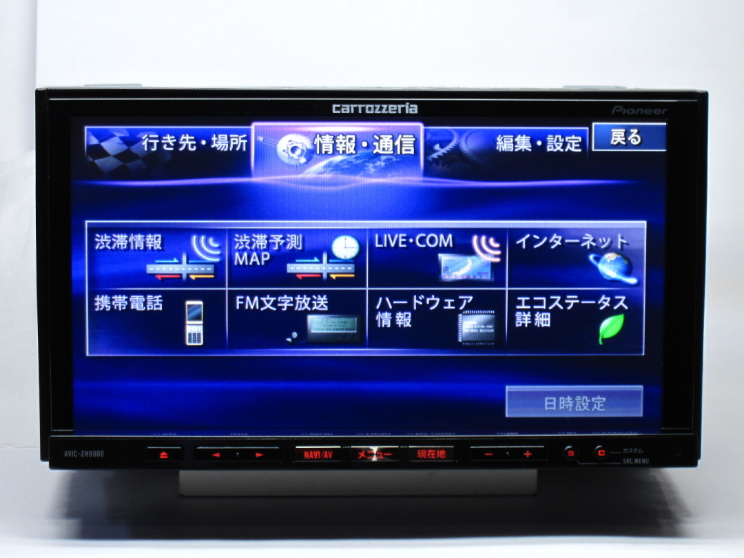 Yahoo!オークション -「zh9000 タッチパネル」の落札相場・落札価格 Yahoo!オークション -「zh9000 タッチパネル」の落札相場・落札価格