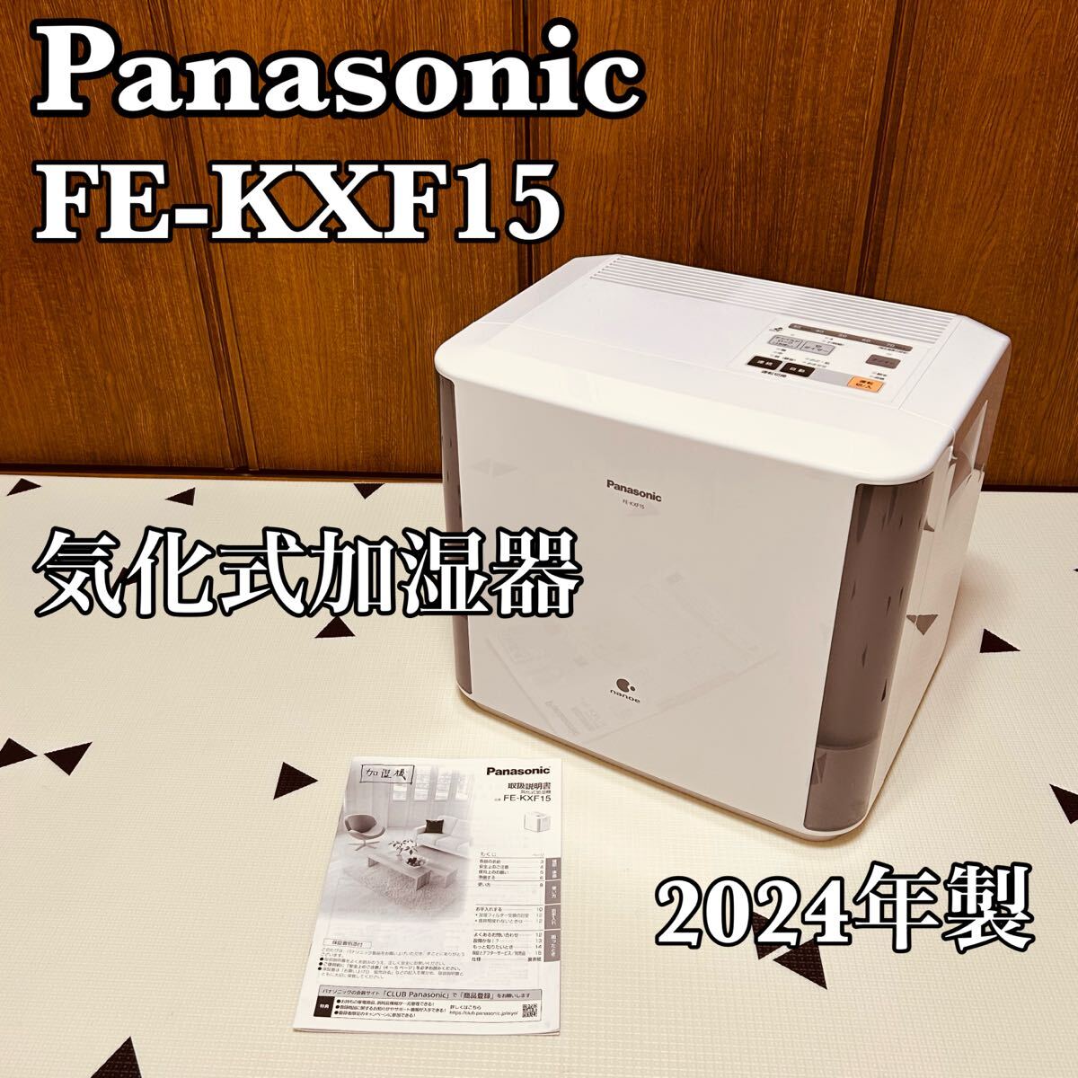 Yahoo!オークション -「fe-kxf15」の落札相場・落札価格 Yahoo!オークション -「fe-kxf15」の落札相場・落札価格
