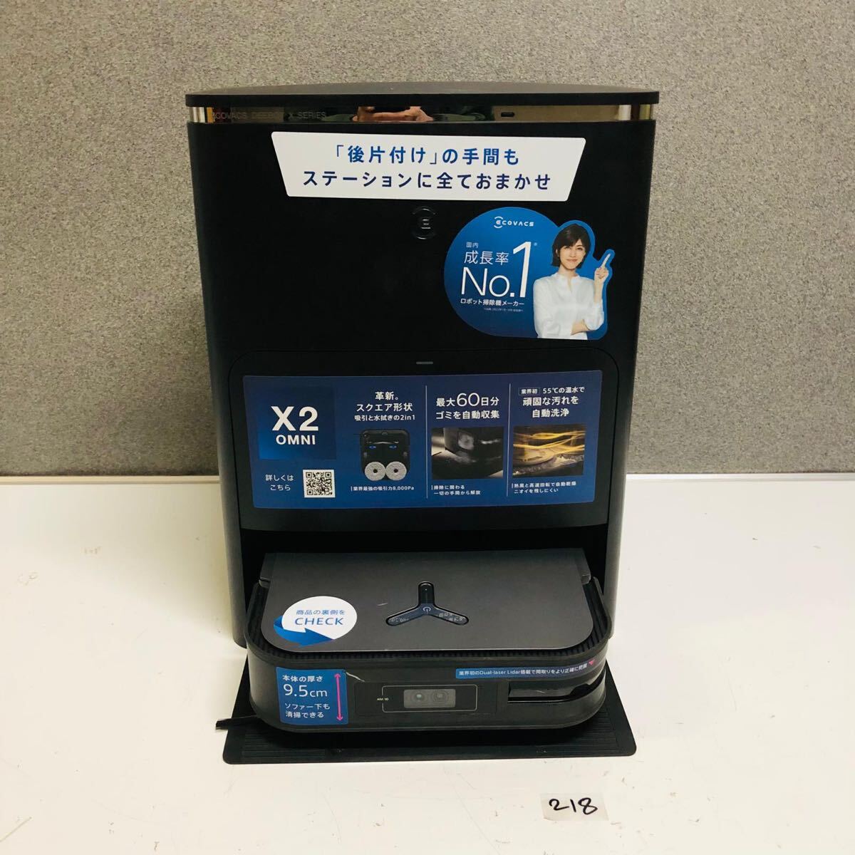 2025年最新】Yahoo!オークション -エコバックス x2の中古品 2025年最新】Yahoo!オークション -エコバックス x2の中古品