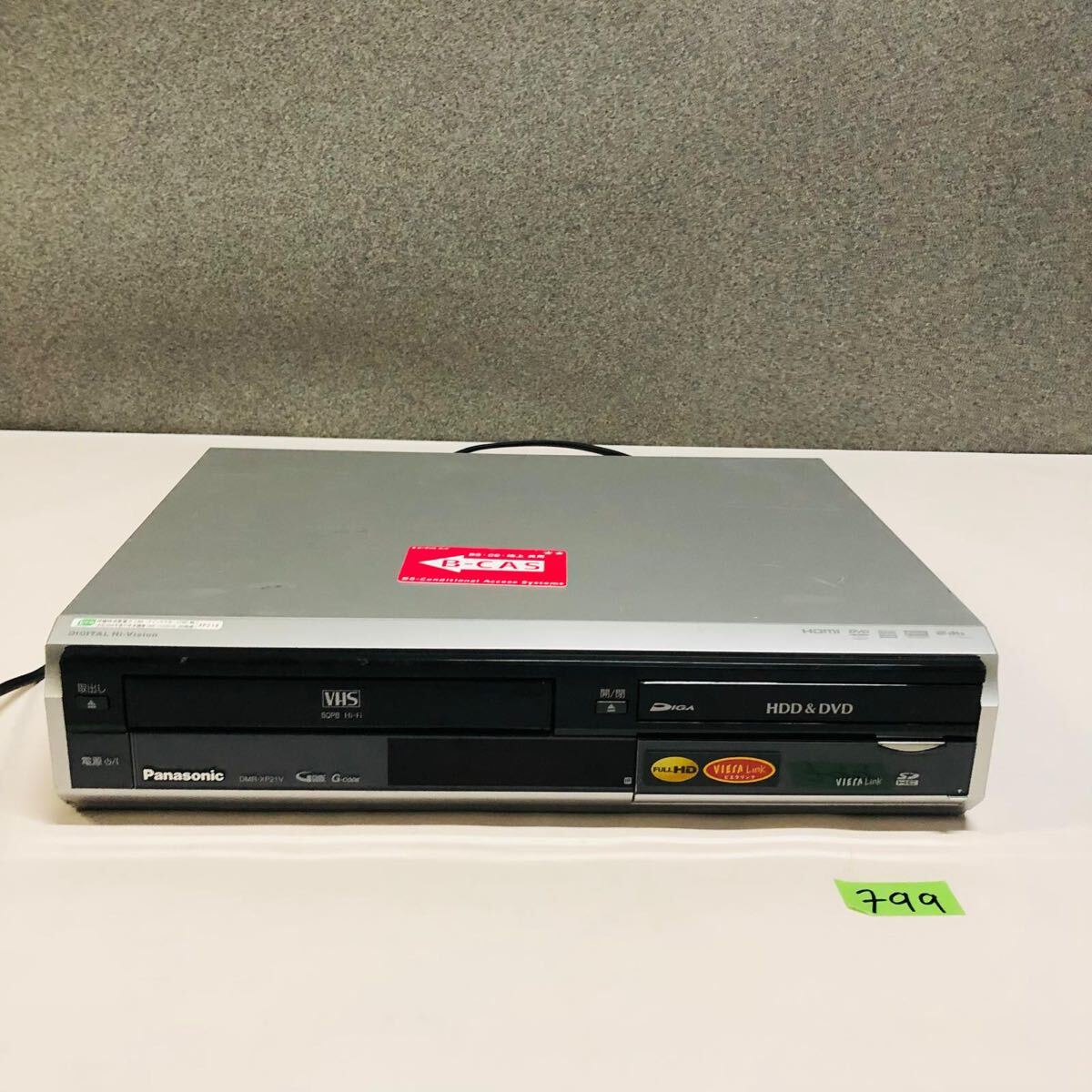 2025年最新】Yahoo!オークション -dmr-xp21vの中古品・新品・未 2025年最新】Yahoo!オークション -dmr-xp21vの中古品・新品・未