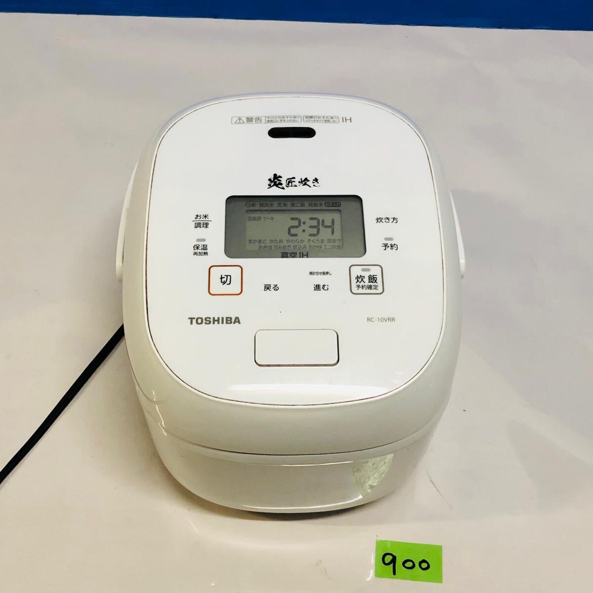 2025年最新】Yahoo!オークション -rc-10 東芝の中古品・新品・未 2025年最新】Yahoo!オークション -rc-10 東芝の中古品・新品・未