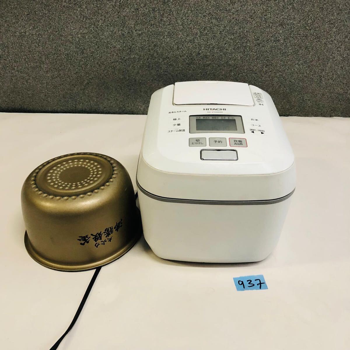 2025年最新】Yahoo!オークション -日立 炊飯器 rz-v100dmの中古 2025年最新】Yahoo!オークション -日立 炊飯器 rz-v100dmの中古